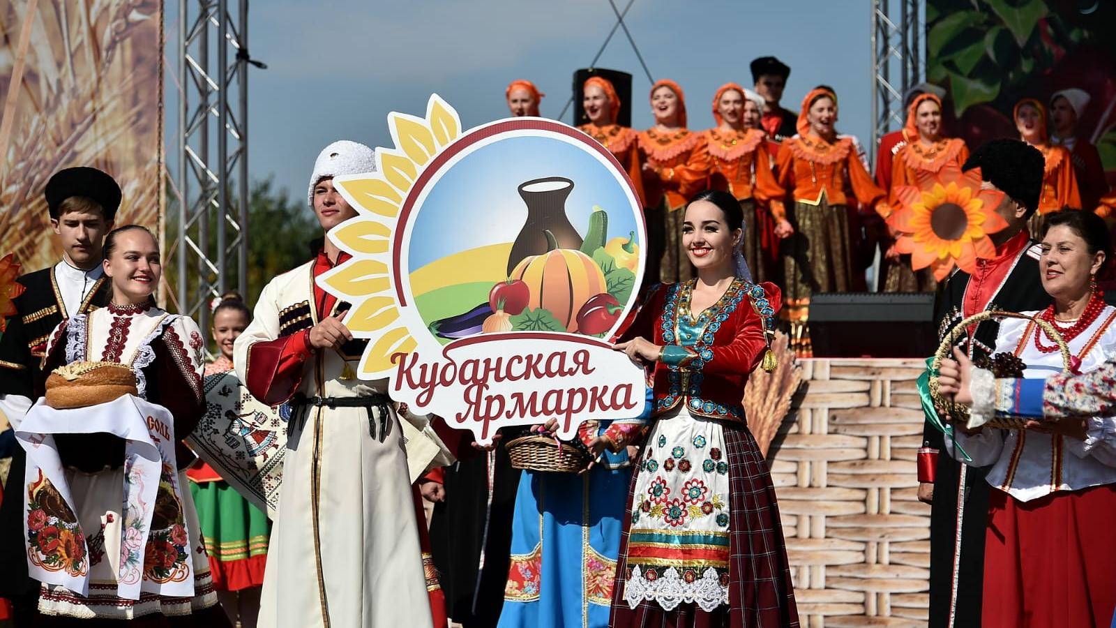 В Краснодаре пройдет агропромышленная выставка «Кубанская ярмарка – 2025» В Краснодаре пройдет агропромышленная выставка «Кубанская ярмарка – 2025»