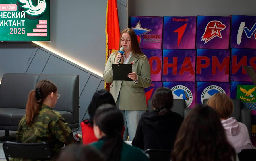 Дом молодежи стал площадкой для проведения X юбилейного Большого этнографического диктанта