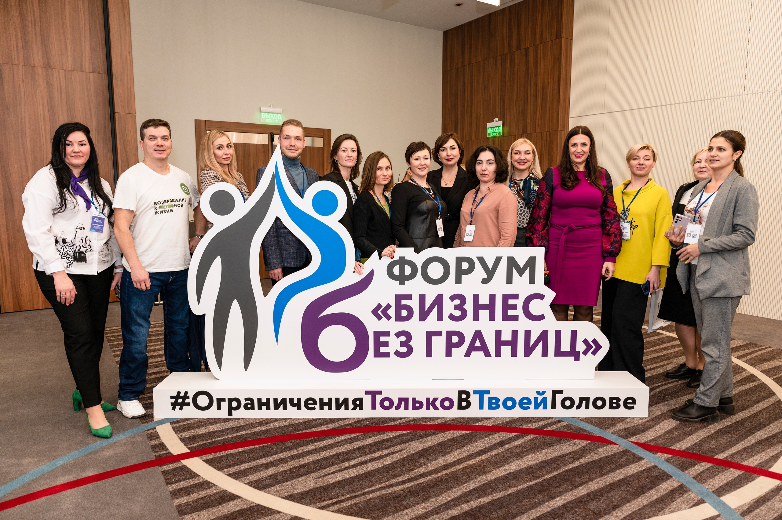 В КРАСНОДАРЕ ПРОЙДЕТ ФОРУМ «БИЗНЕС БЕЗ ГРАНИЦ»