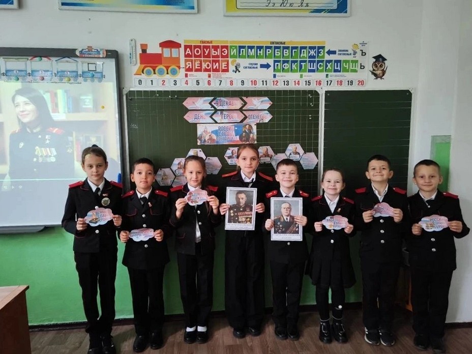 Память Героев. Уроки мужества и мемориальные события в школах