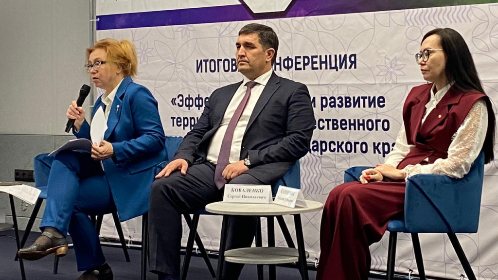 В Краснодаре завершилась итоговая Конференция Школы лидеров ТОС Кубани