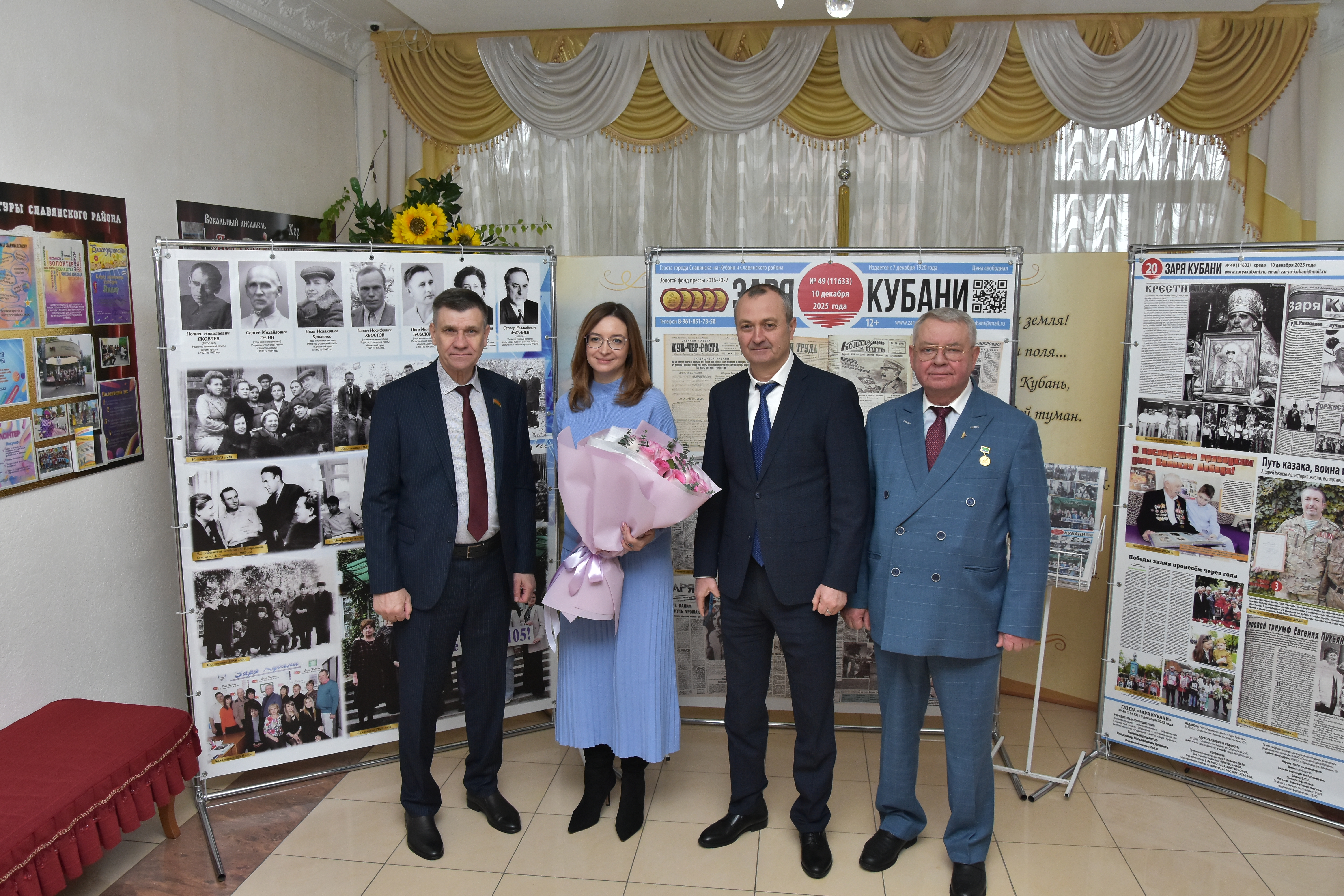 105-летний юбилей отметила сегодня главная газета Славянского района «Заря Кубани»