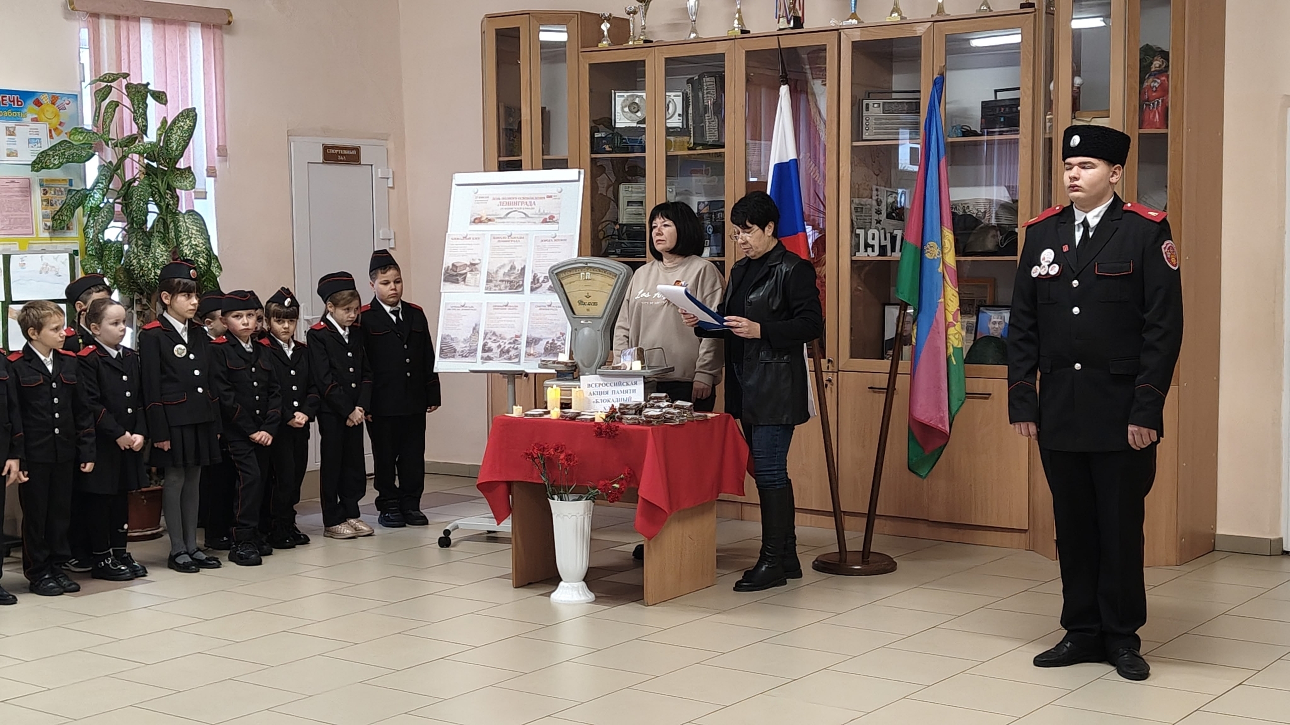 В память о подвиге Ленинграда