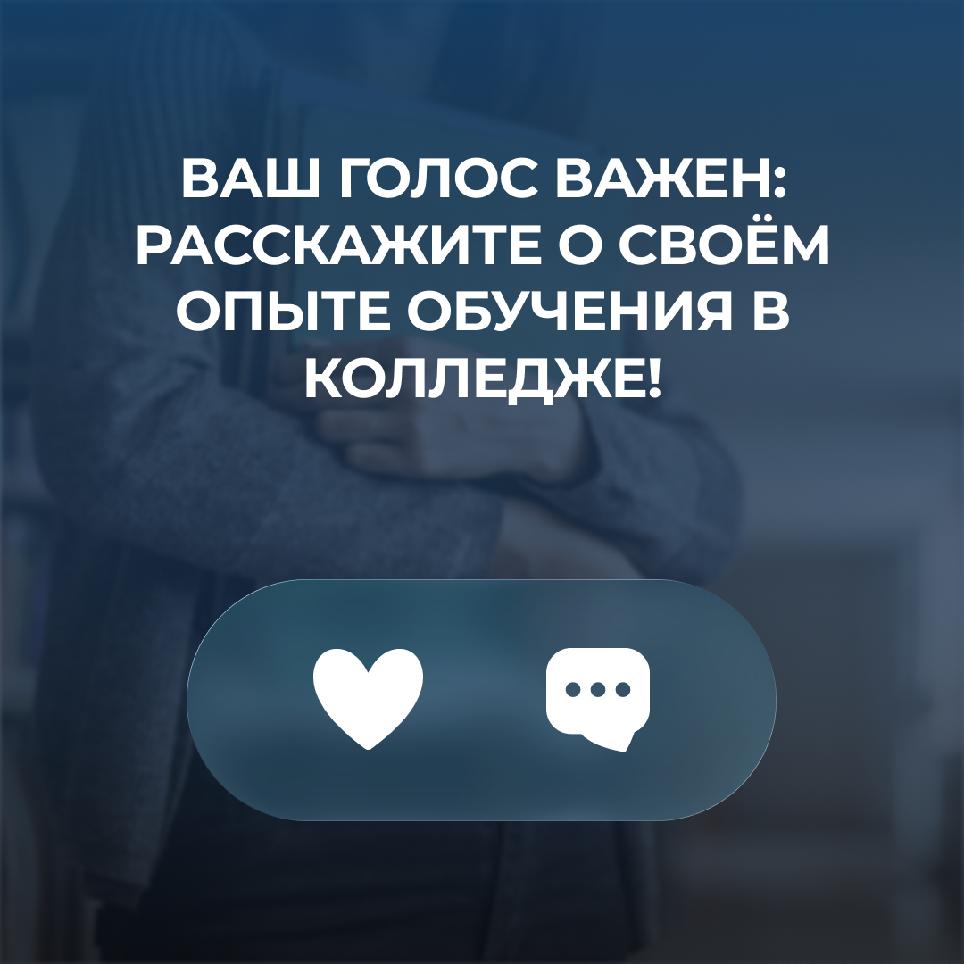 Граждане, получившие среднее специальное профессиональное образование (студенты выпускники): 