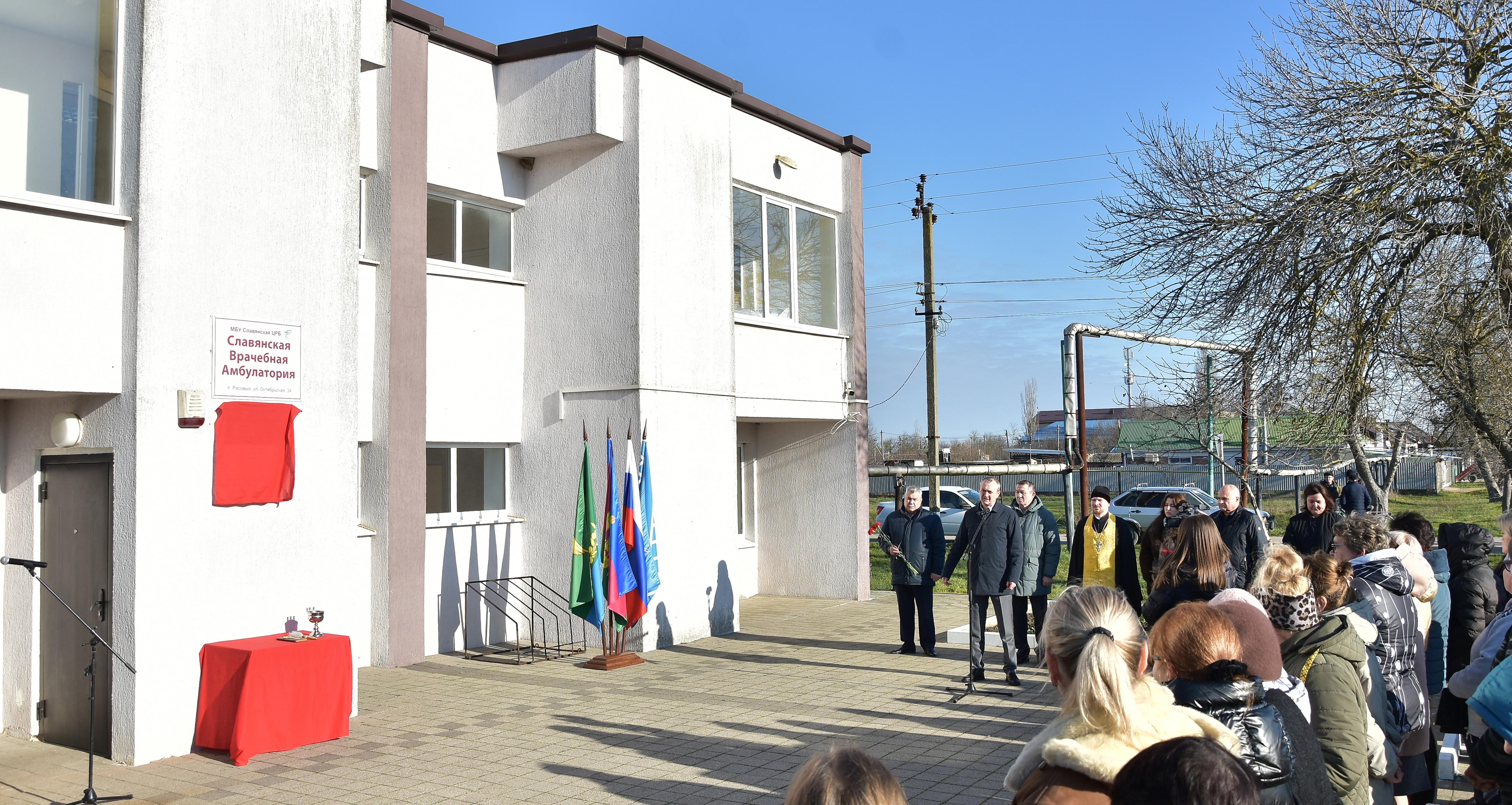 Открытие мемориальной доски в честь выдающегося терапевта А.М.Шмалько