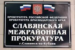 Изменения законодательства о порядке рассмотрения обращений граждан Российской Федерации