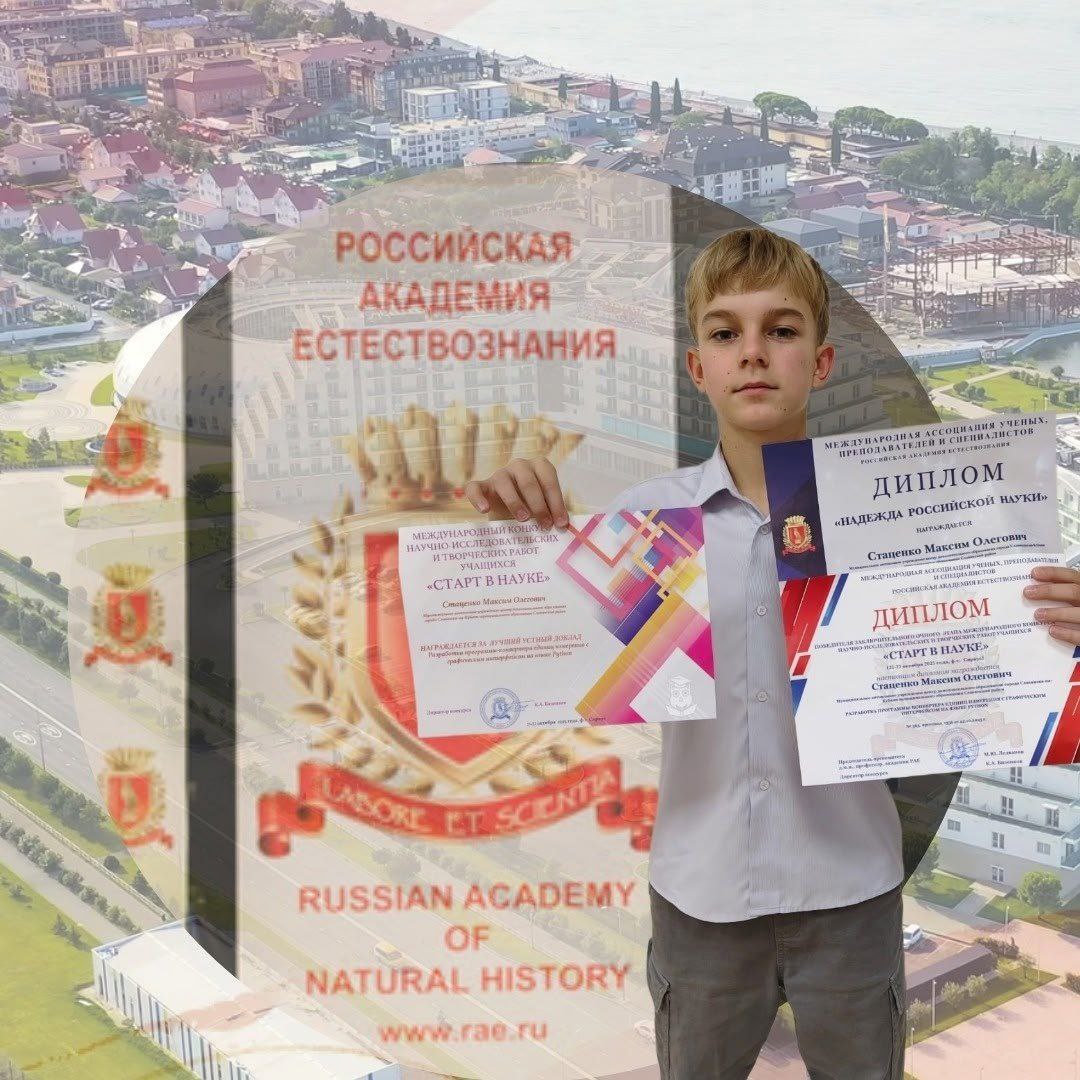 В Сириусе прошел очный этап Международного конкурса исследовательских проектов школьников «Старт в науке» В Сириусе прошел очный этап Международного конкурса исследовательских проектов школьников «Старт в науке»