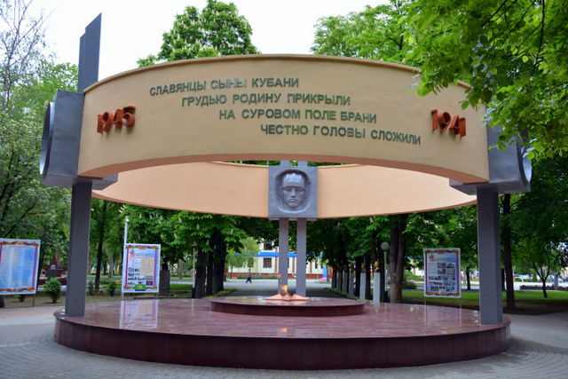 Парк «40-летия Победы»