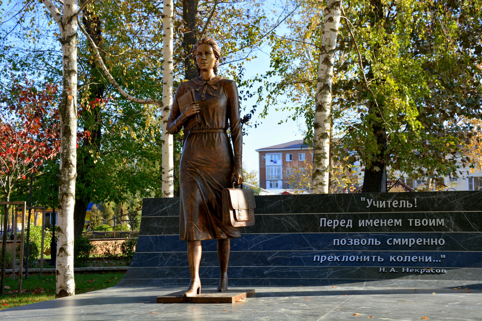 Учитель! Перед именем твоим позволь смиренно преклонить колени!