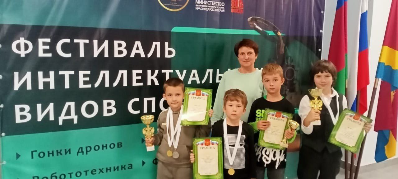 Славянцы - призёры краевого фестиваля интеллектуальных видов спорта!  Славянцы - призёры краевого фестиваля интеллектуальных видов спорта!