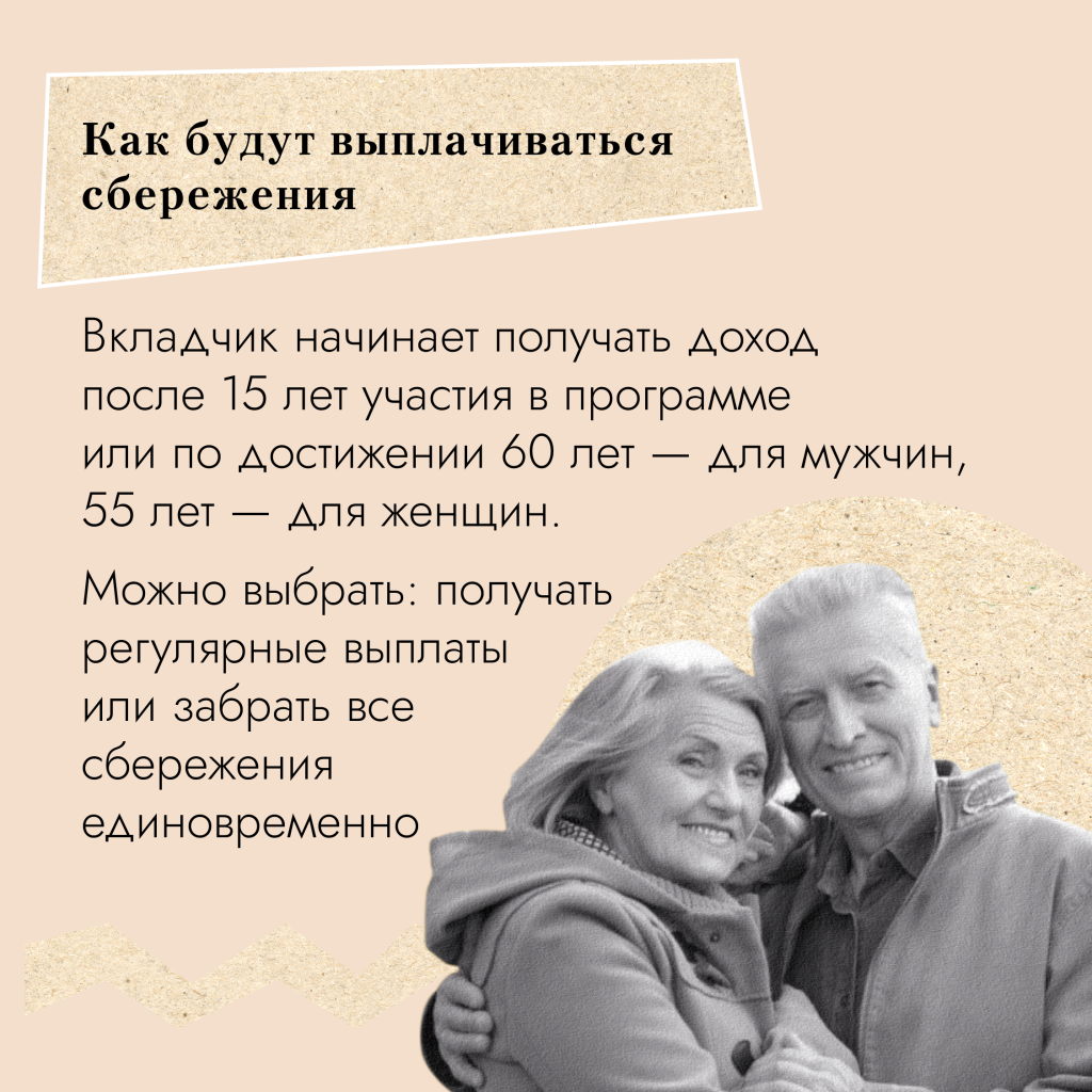 230913_ssg-08.png