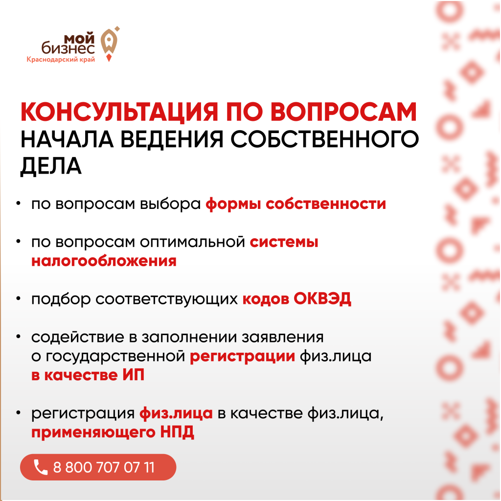 изобр.2.png