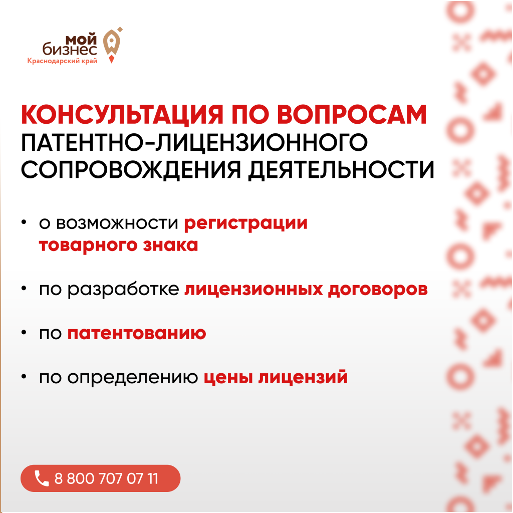 изобр 7.png