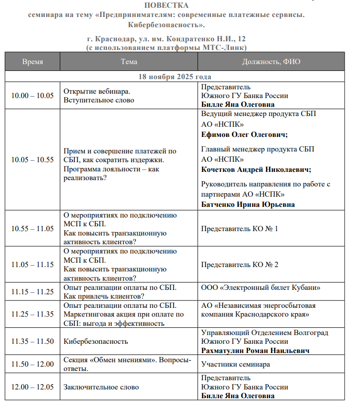 2025-11-05_11-34-29.png 2025-11-05_11-34-29.png