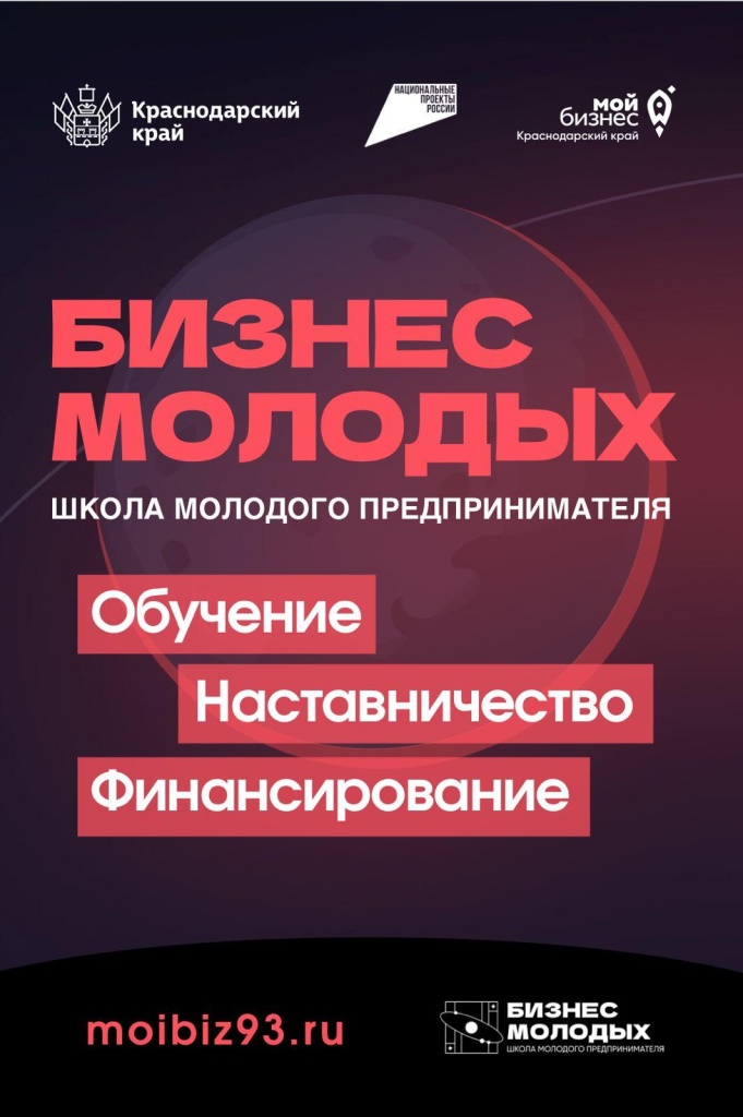 Баннер.jpg Баннер.jpg