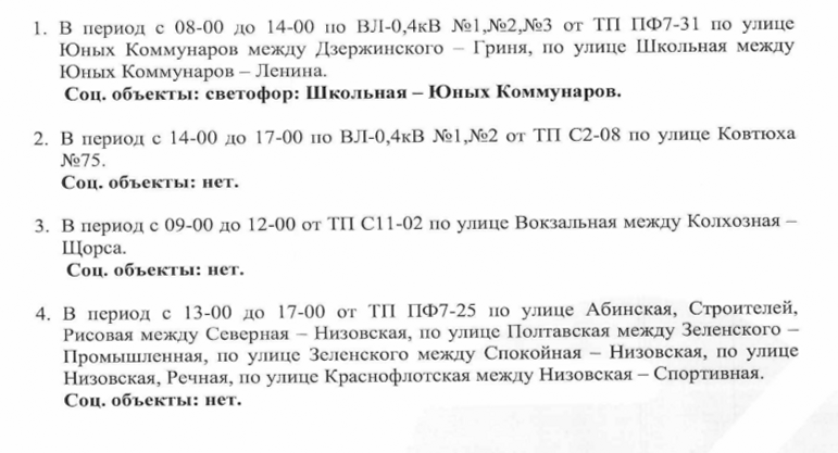 2025-11-10_19-18-17.png 2025-11-10_19-18-17.png