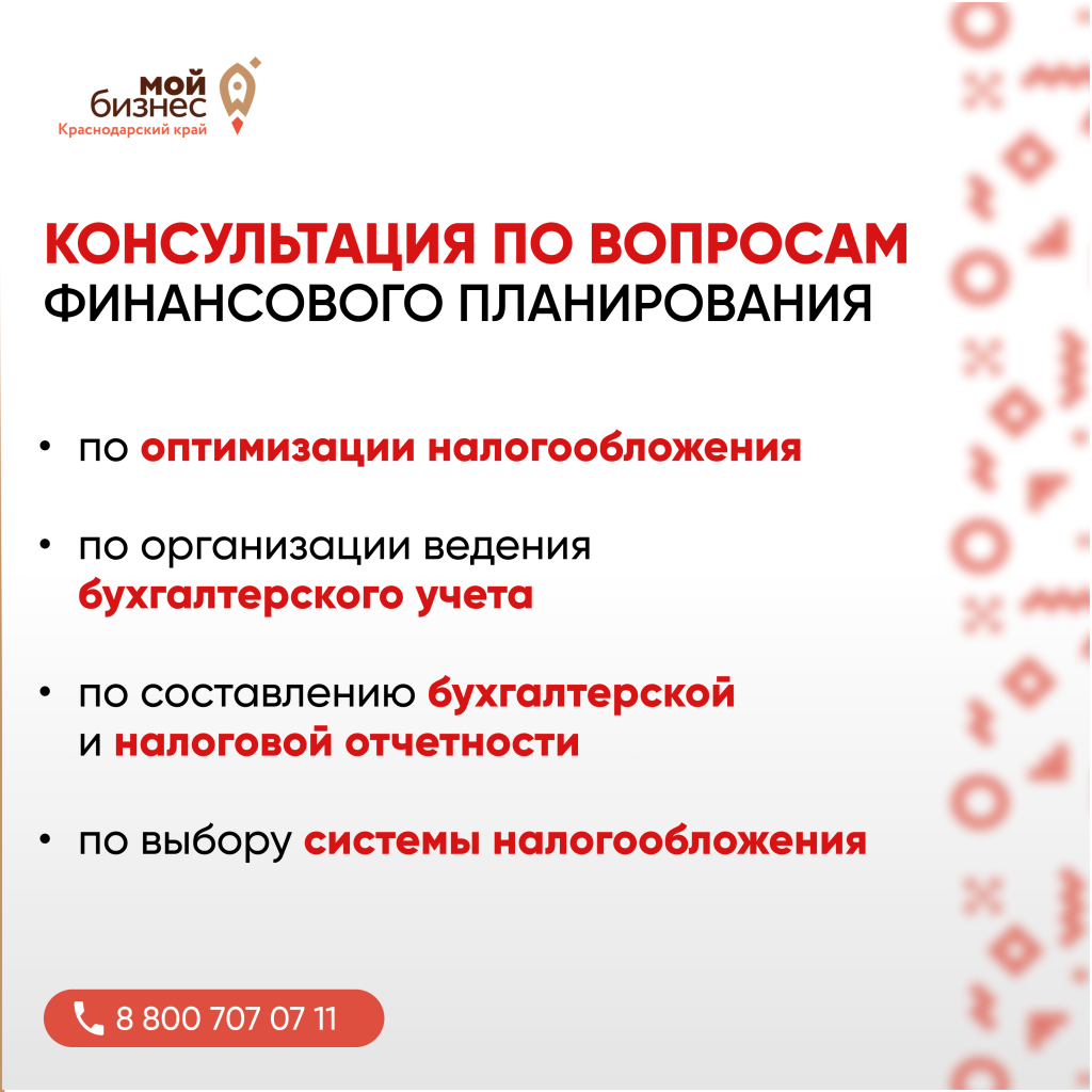 изобр.3.png