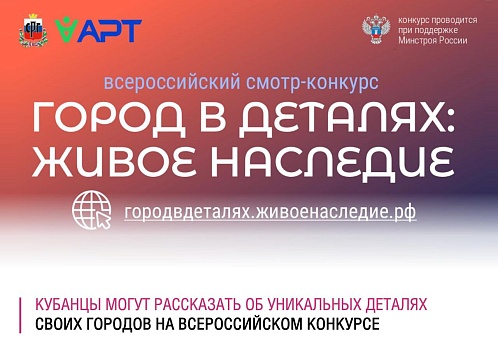 Старинная вывеска, дворик с арт-объектами или оригинальный памятник — эти детали делают каждый, даже небольшой город уникальным и атмосферным. 