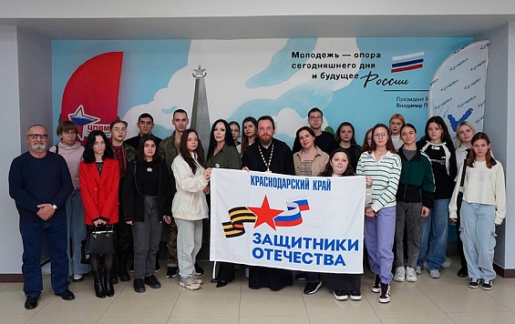 В Доме Молодежи прошел «Диалог на равных», посвященный Дню народного единства