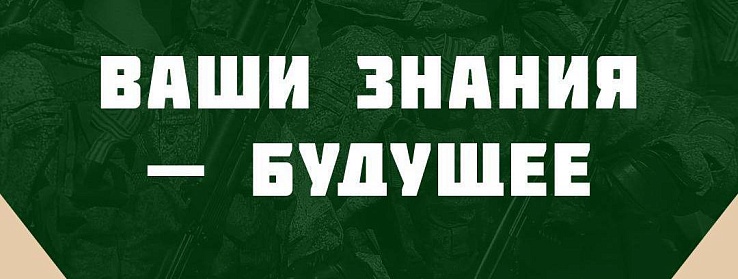 В сентябре участники проекта «Герои Кубани» начнут (https://t.me/geroikubani) обучение в Президентской академии РАНХиГС