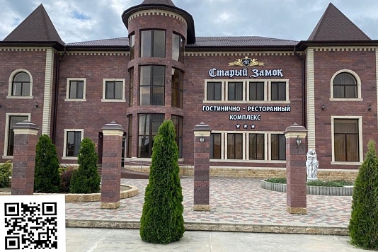 Гостиница «Старый замок»