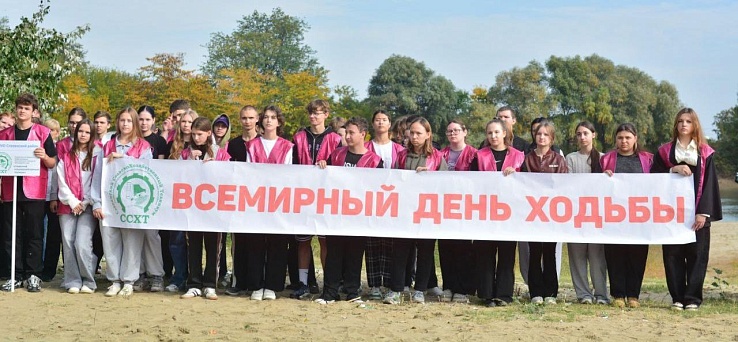 Славянцы отметили Всероссийский День ходьбы