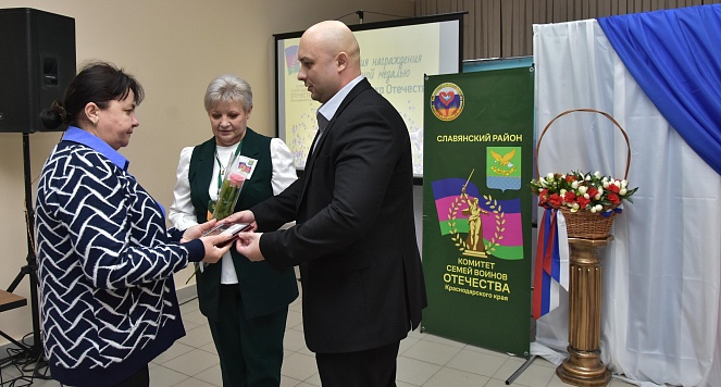 Торжественное вручение медалей матерям защитников Отечества
