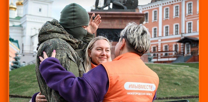 Стартовало народное голосование премии #МЫВМЕСТЕ