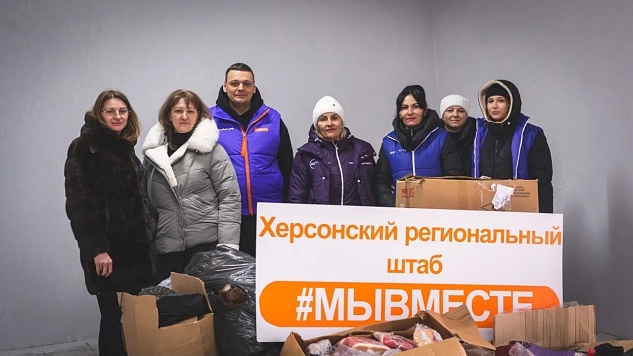 Добрые дела объединяют сердца