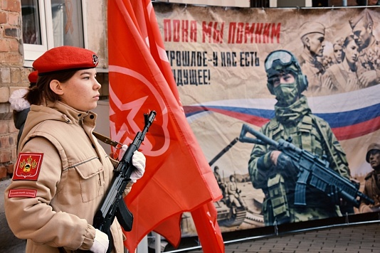Памяти добровольца