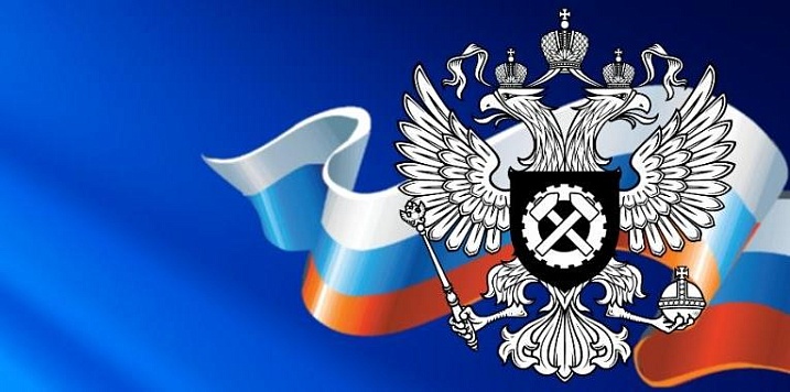 Роструд информирует: Отстранение от работы