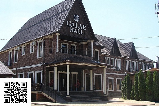Гостиница «Galar Hаll»