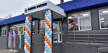 Обновленный Центр занятости в г.Славянске-на-Кубани