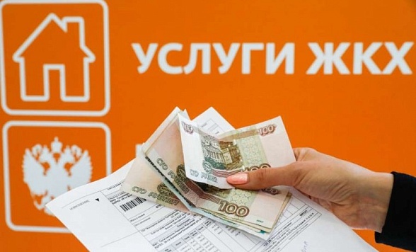 Информация о тарифах для населения 