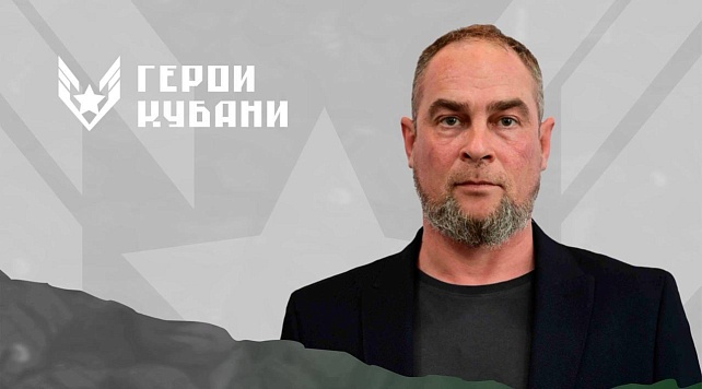 Вениамин Кондратьев: Финалисты кадрового проекта «Герои Кубани» служат реальным примером для молодого поколения