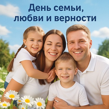 Уважаемые жители Славянского района!