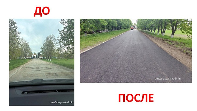 Дорога к кладбищу отремонтирована