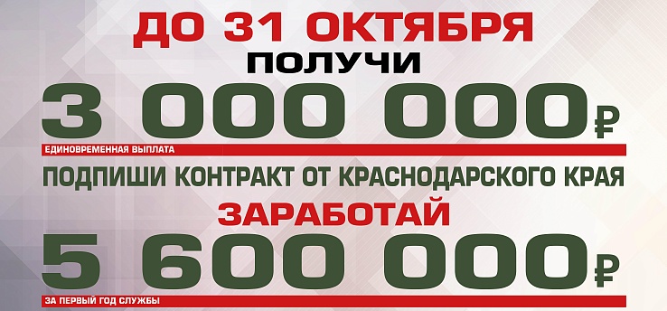 Контрактная служба