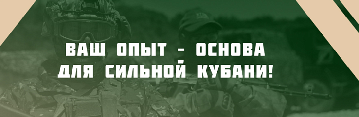 «Каждая эпоха рождает своих героев!»