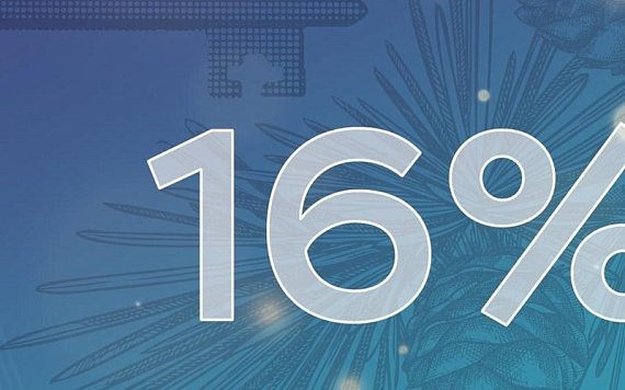 Банк России принял решение снизить ключевую ставку  до 16,00% годовых