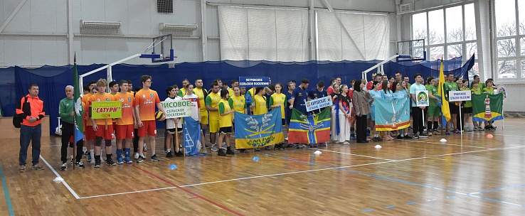 В Славянском районе дан старт спортивным состязаниям