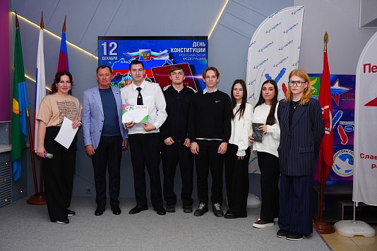 Интеллектуально-познавательная игра "Знатоки конституции"