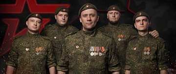 В г.Славянске-на-Кубани выступит ансамбль "Новороссия"