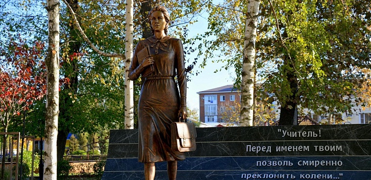 Учитель! Перед именем твоим позволь смиренно преклонить колени!