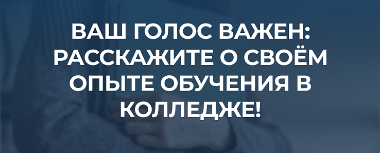 Граждане, получившие среднее специальное профессиональное образование (студенты выпускники): 