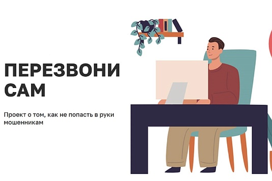 Минцифры России информирует