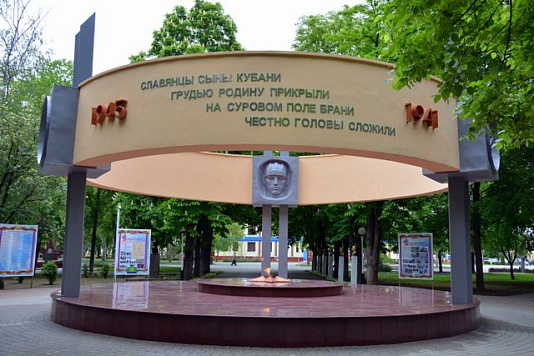 Парк «40-летия Победы»