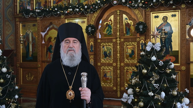 Рождественское видеопоздравление Преосвященнейшего Сергия
