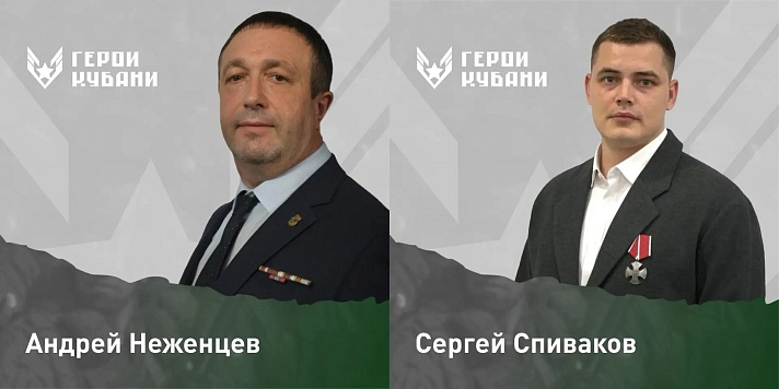 Вениамин Кондратьев рассказал о финалистах кадрового проекта «Герои Кубани»