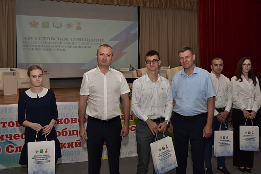 Новые имена